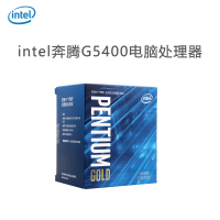 技嘉B365 M AORUS ELITE “小雕” 电竞主板 +英特尔G5400 处理器+金士顿2400 8G台式内存