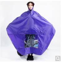 天堂 透明大帽檐电动车雨披N151 紫色均码 雨披 HB