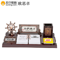 欧思卓 8065 台历 44*24