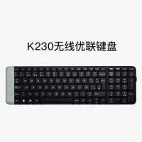 罗技 K230 键盘