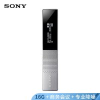 索尼 ICD-TX650 16GB 录音笔