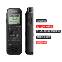 索尼 ICD-PX470 4GB 录音笔