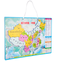 得力18052磁力中国拼图绿色 中国地图拼图磁性拼图 儿童拼插玩具 地图认知板(单套价格,60套起订)