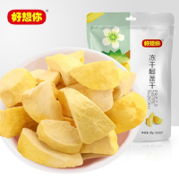 【好想你_冻干榴莲干30g*2袋】 即食榴莲脆片零食水果干果脯
