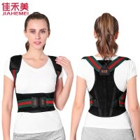 佳禾美驼背矫正衣矫正驼背带背部脊椎坐姿纠正器 儿童学生成人男女士 [XL码]
