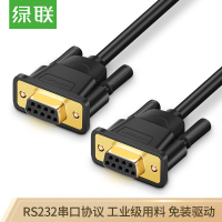 绿联 20149 母对母串口线1.5米 （单位：根）