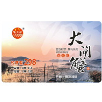 蟹元帅大闸蟹398型