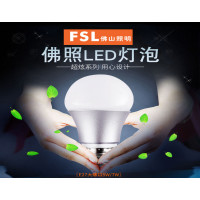 佛山照明(FSL) led灯泡节能灯 18W