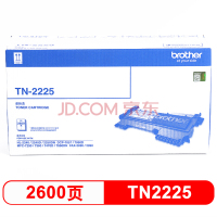 (brother)TN-2225 黑色墨粉盒(适用2240D/2250DN/7360/7470D)