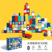 若态若小贝百变积木 木质大颗粒拼装男孩女孩1-6岁益智启蒙儿童玩具 JM101积木100粒