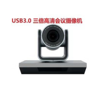 军之光(JUN ZHI GUANG) LH 高清视频会议摄像头3倍变焦 会议摄像机USB免驱
