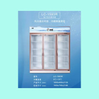 北极熊(polarbear) LC-1593三开门冰柜
