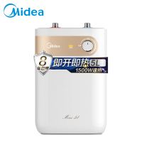 美的(Midea) 电热水器热水宝328*234*227