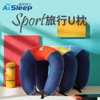 睡眠博士(AiSleep) 便携旅行u型枕 护颈释压颈枕 旅行神器 办公午睡枕头 记忆棉u枕