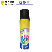 警王 优质自喷漆 350ml 黑色