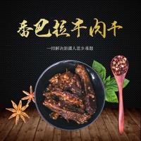 香巴拉 新疆牛肉干50g 麻辣味 烤肉酱卤牛肉干休闲食品
