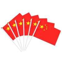 传美 手摇小国旗 国庆节装饰 手挥小国旗 10面装 JR