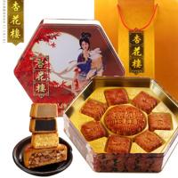 杏花楼 七星伴月礼盒