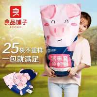 良品铺子巨型零食大礼包3157g