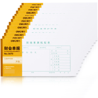 得力 报销单据粘贴单(白色)(本) 3470 财务办公用品票据（180本起订，低于起订量不发货）