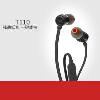 T110 入耳式通话音乐耳机 手机耳塞 苹果安卓通用 线控耳麦 重低音 游戏耳机 黑色