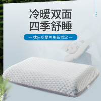 睡眠博士(AiSleep) 四级舒睡双面枕记忆枕 冬夏两用枕头 护颈释压记忆棉枕芯