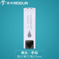 莫顿(MODUN)M-6101 酒店浴室壁挂式手动皂液器 沐浴露单头皂液器 单个价格