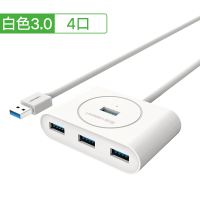 绿联usb分线器一拖四电脑usb扩展多接口otg集线器usb-c转接头hub安卓手机otg转换器usb3.0扩展