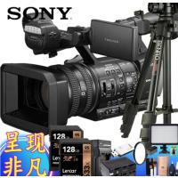 索尼 SONY 摄录一体机 HXR-NX3 新型专业手持式存储卡高清摄录一体机