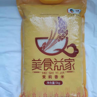 茉莉香米5KG