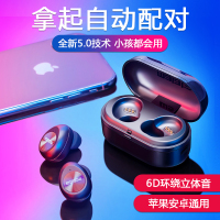 万利达(MALATA)A81真无线蓝牙耳机双耳入耳式运动跑步防水迷你隐形 5.0安卓苹果通用黑红色