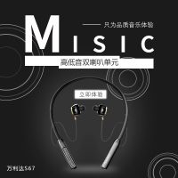 万利达(MALATA)S67蓝牙耳机双耳挂脖式真无线跑步运动苹果安卓超长续航待机防水耳塞黑色