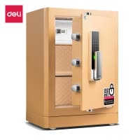 得力(deli)4116保险柜家用防盗床头柜入柜式全钢保管箱 指纹电子密码保险箱 高62cm 金色