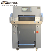 金典GD-H560液压程控切纸机