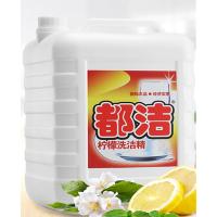 宏兴旺业 大桶洗涤灵餐具洗涤液5kg/桶(新老包装随机发货)4桶起订