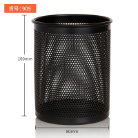 得力909笔筒/收纳 (黑)