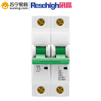 研高(Resehigh) 空气开关 2P 63A