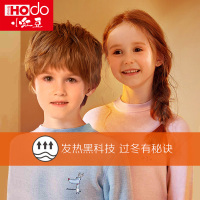 小红豆童装儿童发热绒内衣套装秋冬新款中厚男童女童秋衣秋裤保暖套装
