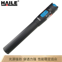 海乐(Haile)HJ-650H-10 10mw镭射光纤测试笔 红光笔10公里