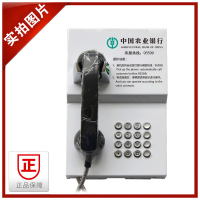 酷客(KUKE) 中国农业银行电话机 免费印制农行LOGO行标95599免拨壁挂式电话机 单台价格