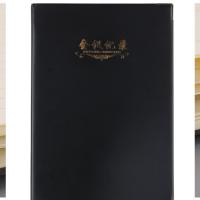 仿皮面会议记录本P01