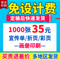 定制款 企业文化画册 大小185mm*260mm,页码44 175g铜版纸 宣传单印制企业宣传册画册