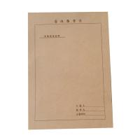 A4档案封皮黄色牛皮纸装订封皮 办公资料封面纸(2捆装)