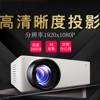 MAO KING 科翼新款投影仪 M8-G