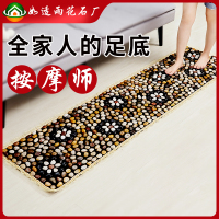 由惠体育鹅卵石足底按摩垫雨花石地垫家用穴位脚垫指压板