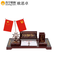 欧思卓 8003 台历 60*30