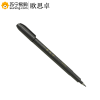 欧思卓 签字笔 斑马牌秀丽笔 小楷硬笔书法练字 签字笔