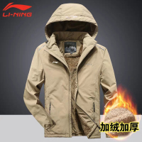 纵贯线(Seashore) 加绒冲锋衣+运动裤（送短袖）单套装