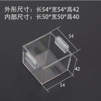 大江 磁铁性按钮保护罩 正方体50*50*40mm(单位:个)