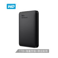 西部数据(WD)加密移动硬盘USB3.0 2.5英寸 加密款 经典黑 4TB SQ
